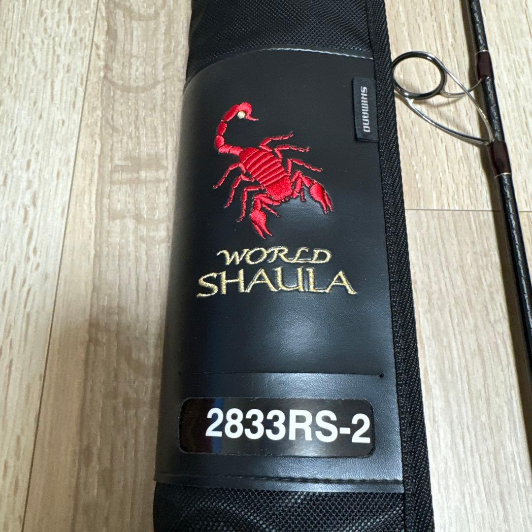 美品　希少　シマノ　ワールドシャウラ2833RS-2保証書あり