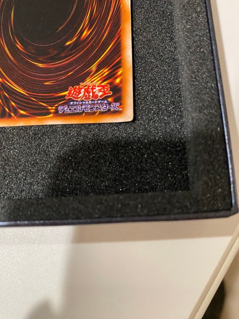 遊戯王　準美品　青眼の白龍　初期　ウルトラ