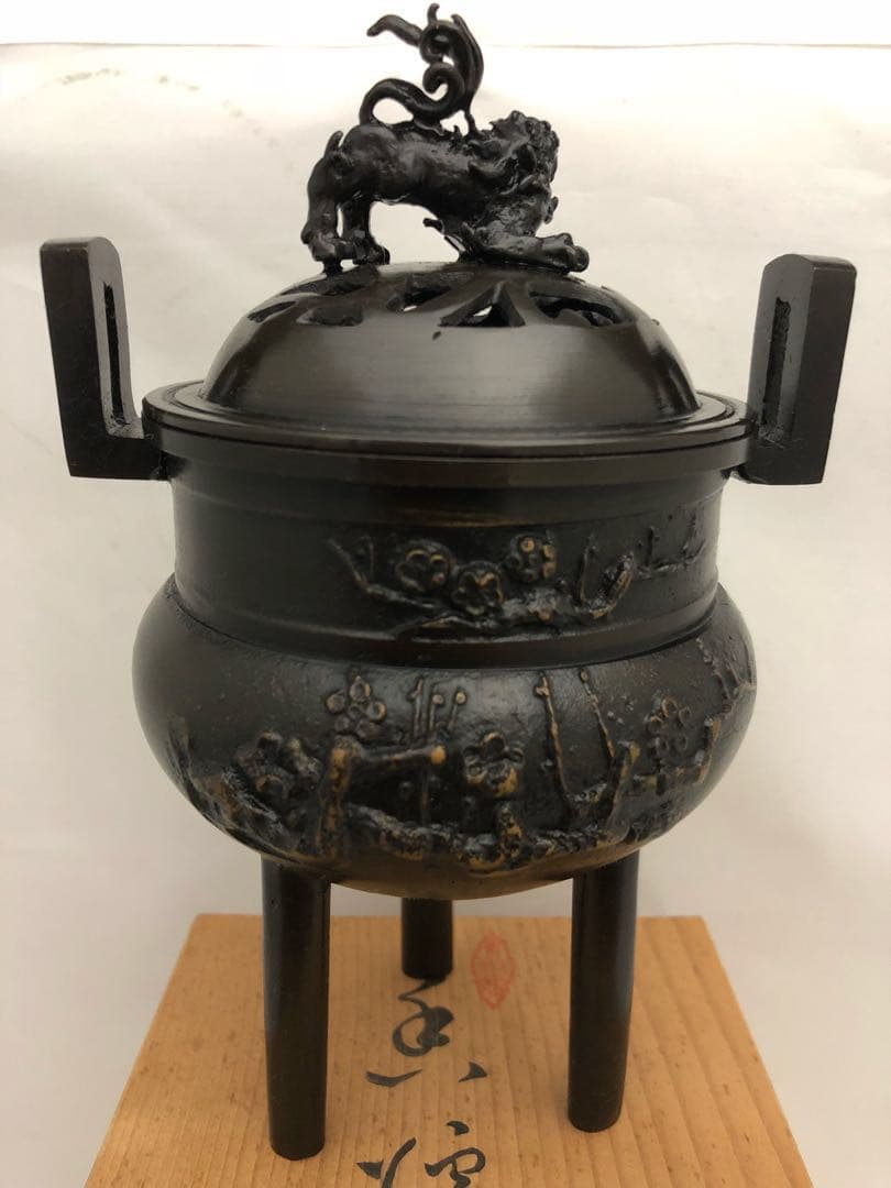 香炉 獅子 松茸梅 銅製 共箱 彫刻 開運 風水 骨董 古美術 アンティーク