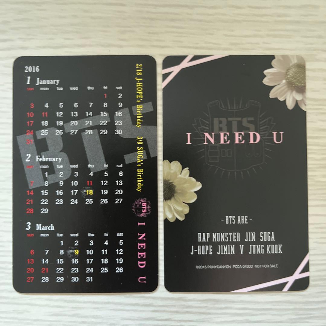 BTS I NEED U 会場限定 トレカ SUGA