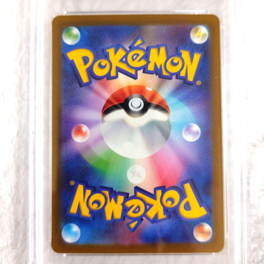 き*み様 美品　ピカチュウAR9枚　PSA10　連番セット