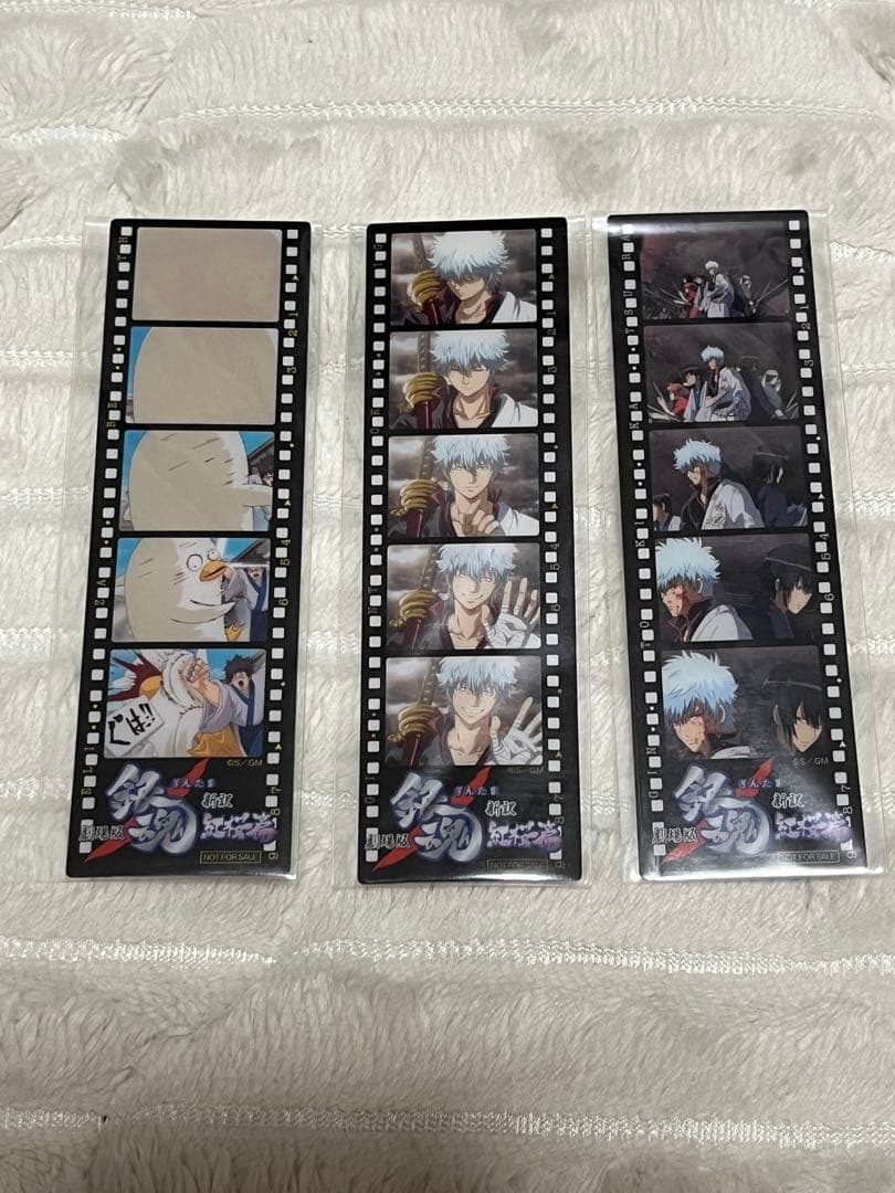 【全種コンプリート】銀魂 新訳紅桜篇 映画フィルム 入場者特典 ブックマーカー