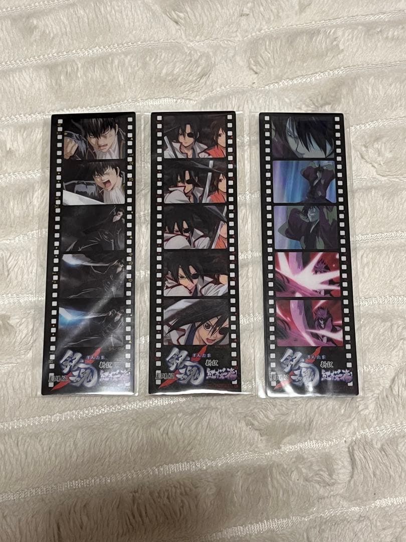 【全種コンプリート】銀魂 新訳紅桜篇 映画フィルム 入場者特典 ブックマーカー