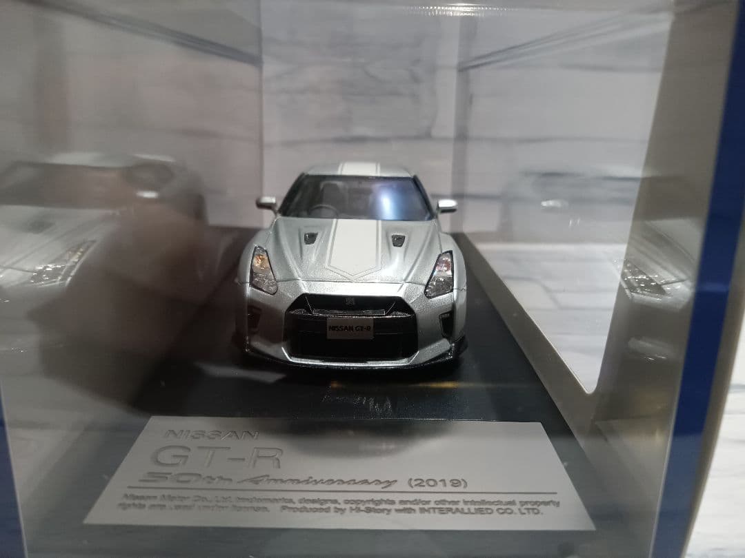 1/43 ハイストーリー　日産　GT-R R35 50th記念車　ミニカー