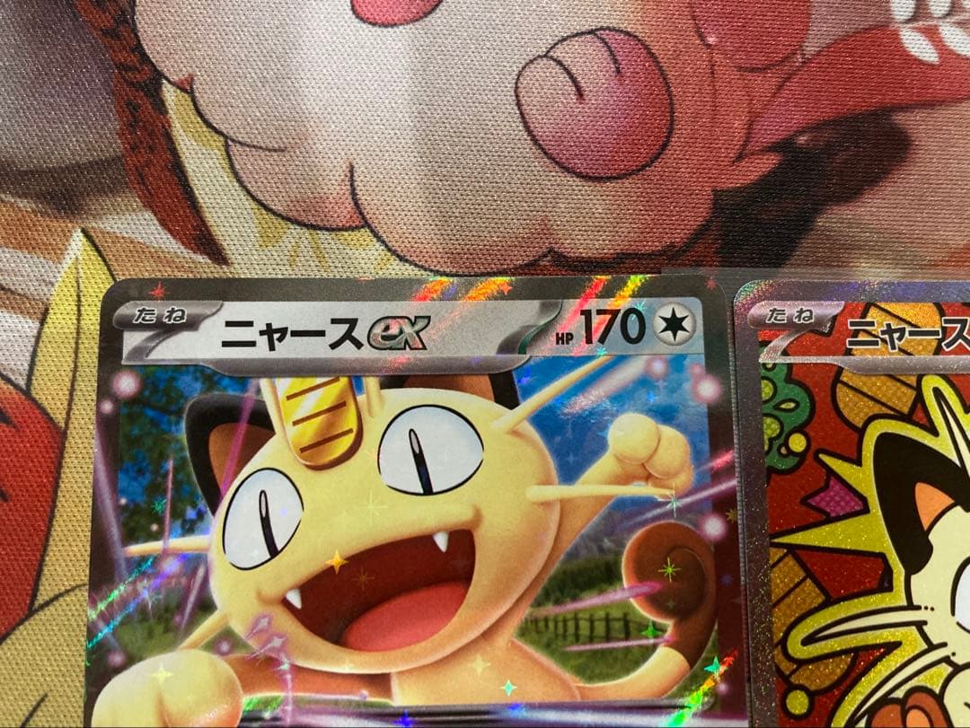 ポケモンカード　ムニキスゼロ　ニャースSAR,RRセット