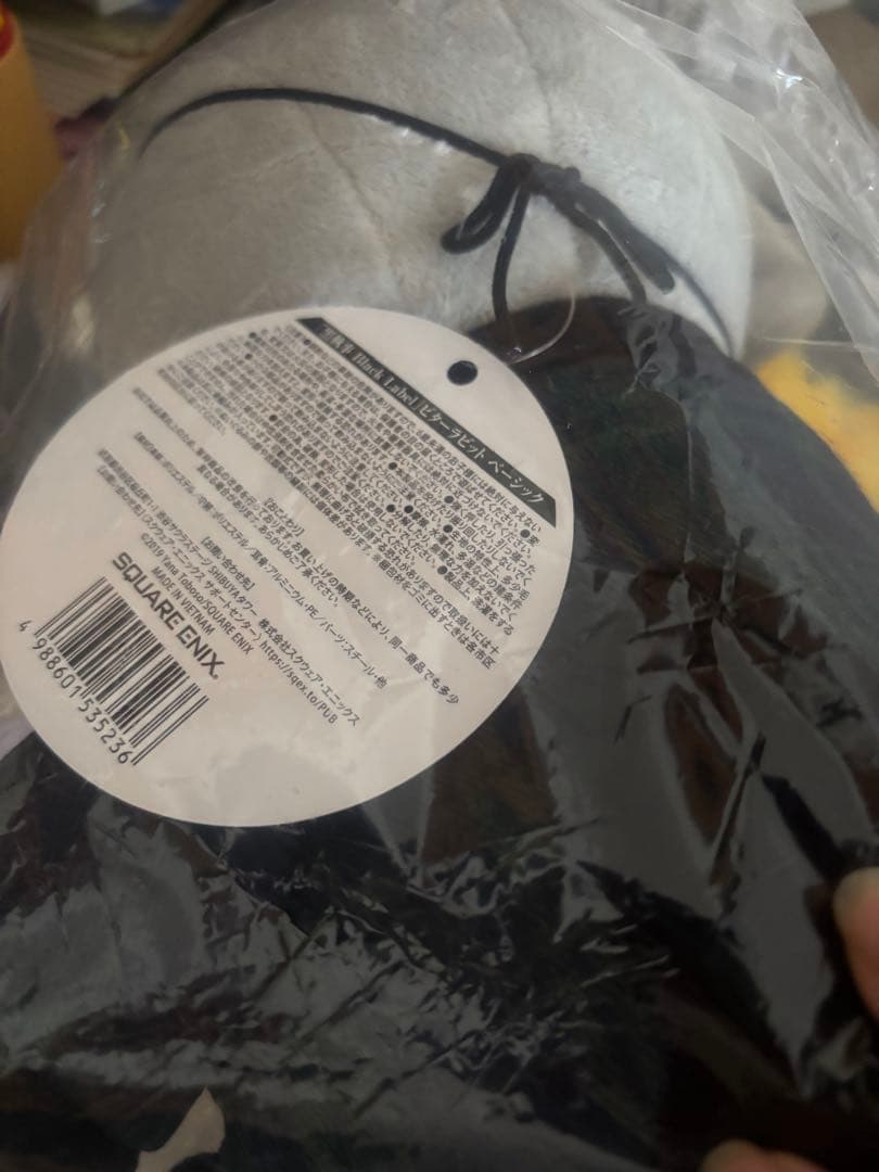 「黒執事 Black Label」ビターラビット ベーシック