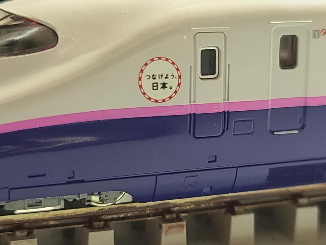KATO 10-868 E2系　東北新幹線全線復旧一番列車10両最終価格