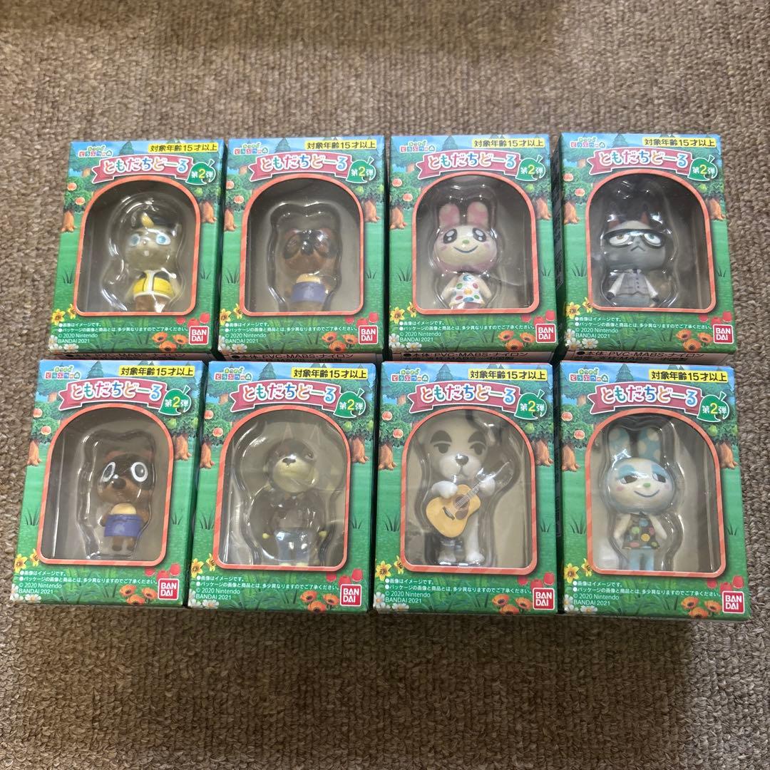 あつまれどうぶつの森　ともだちどーる　全弾コンプリート