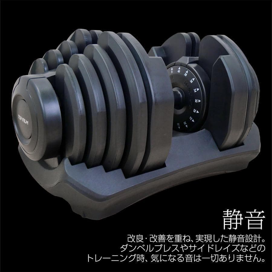 可変式ダンベル 40kg 単品 17段階調節 片手で1秒重量変更 簡単 2883