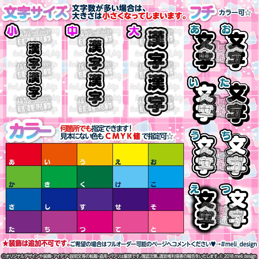 ❥︎❥︎文字を変えるだけ簡単デザイン໒꒱キンブレシート オーダー♡⑅❥︎❥︎