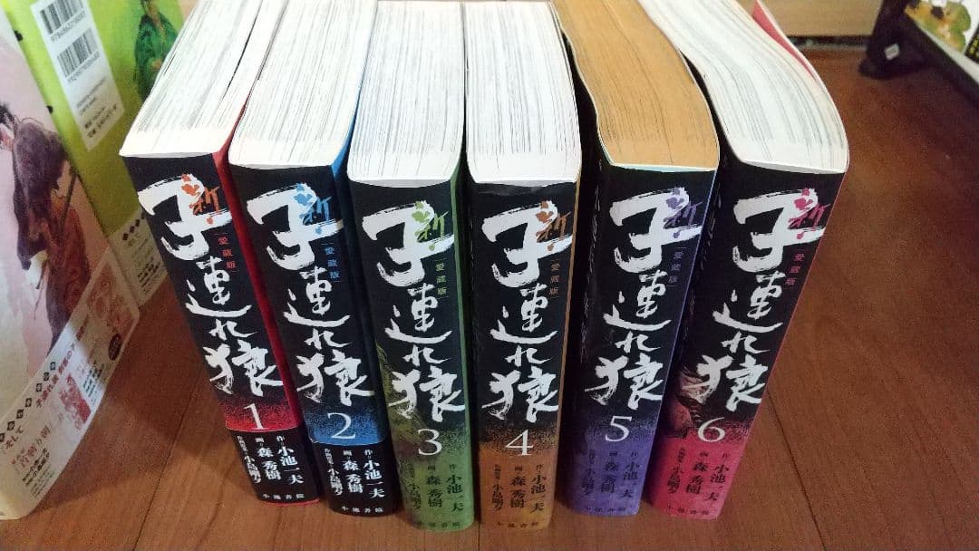 子連れ狼全２０巻 新子連れ狼全6巻 春が来た全6巻 愛蔵版　全３２巻セット