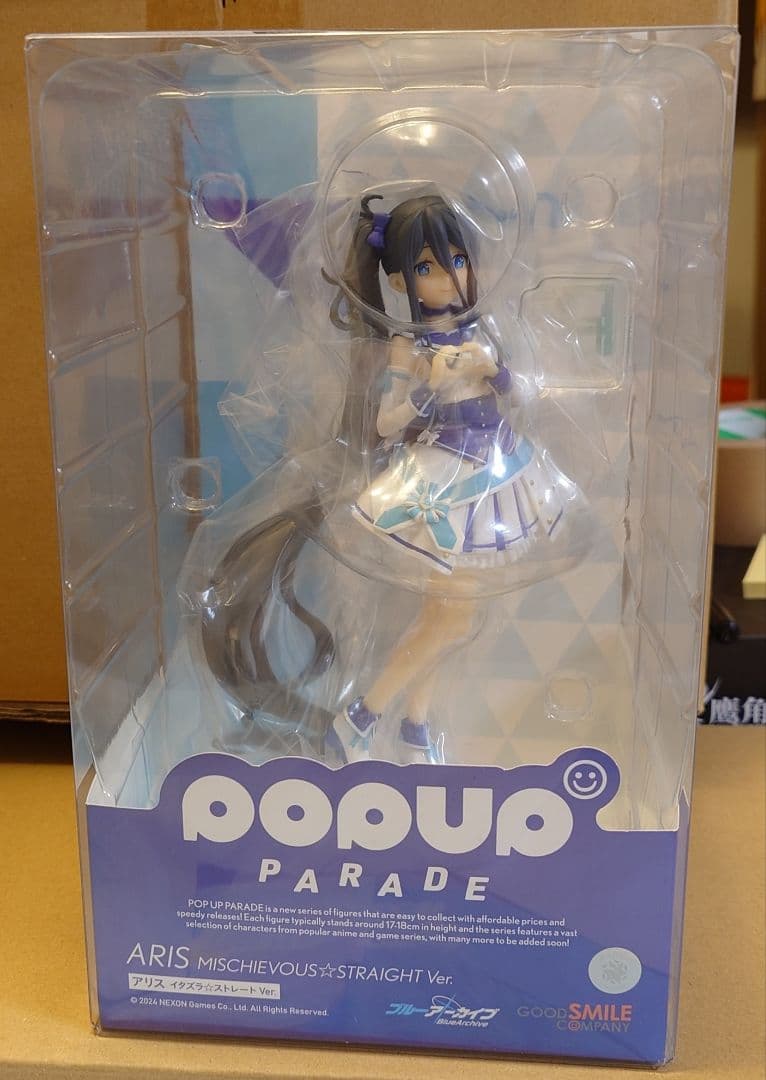 ブルーアーカイブ　イタズラ☆ストレート　フィギュア popup parade