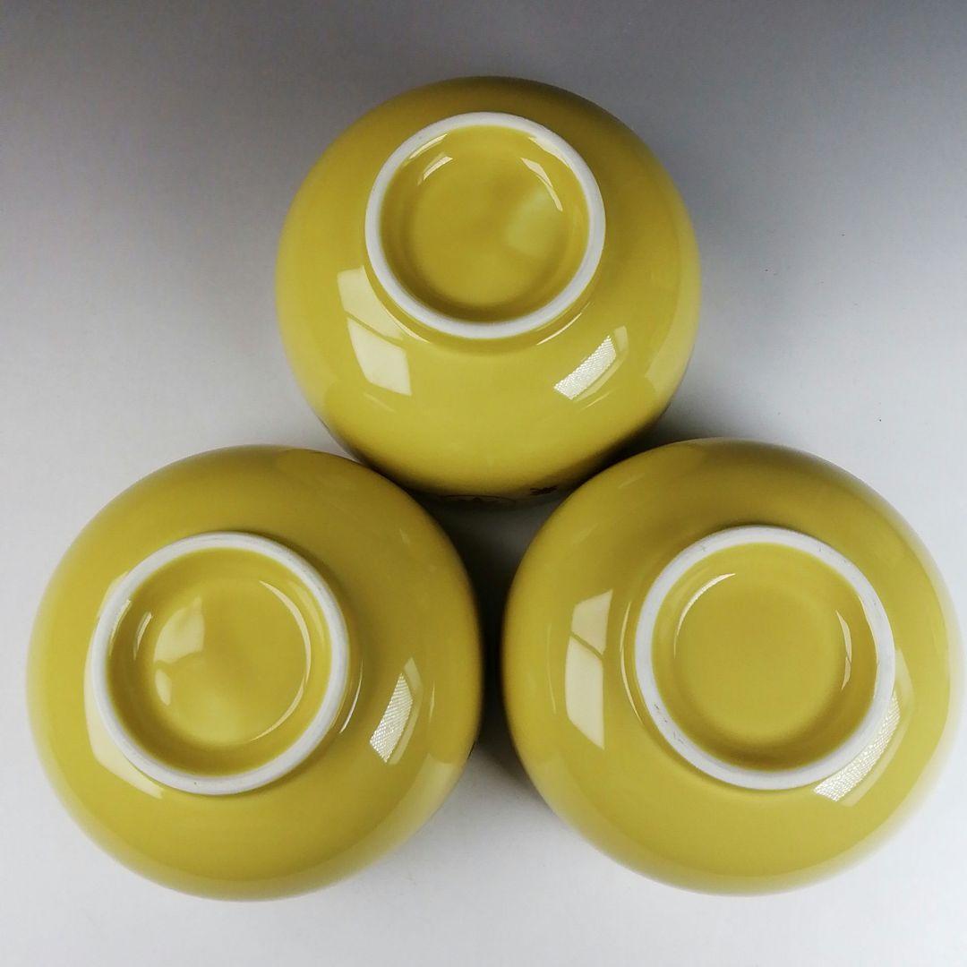 Ｔ８６０　数茶碗　十客『都の華』『瑞穂窯』　共箱　茶道具