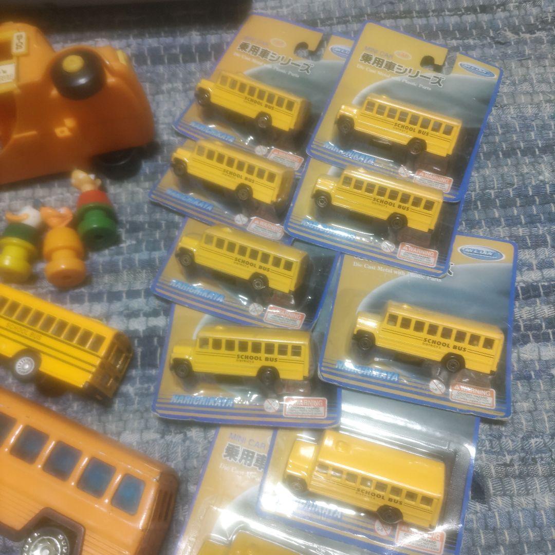 スクールバス