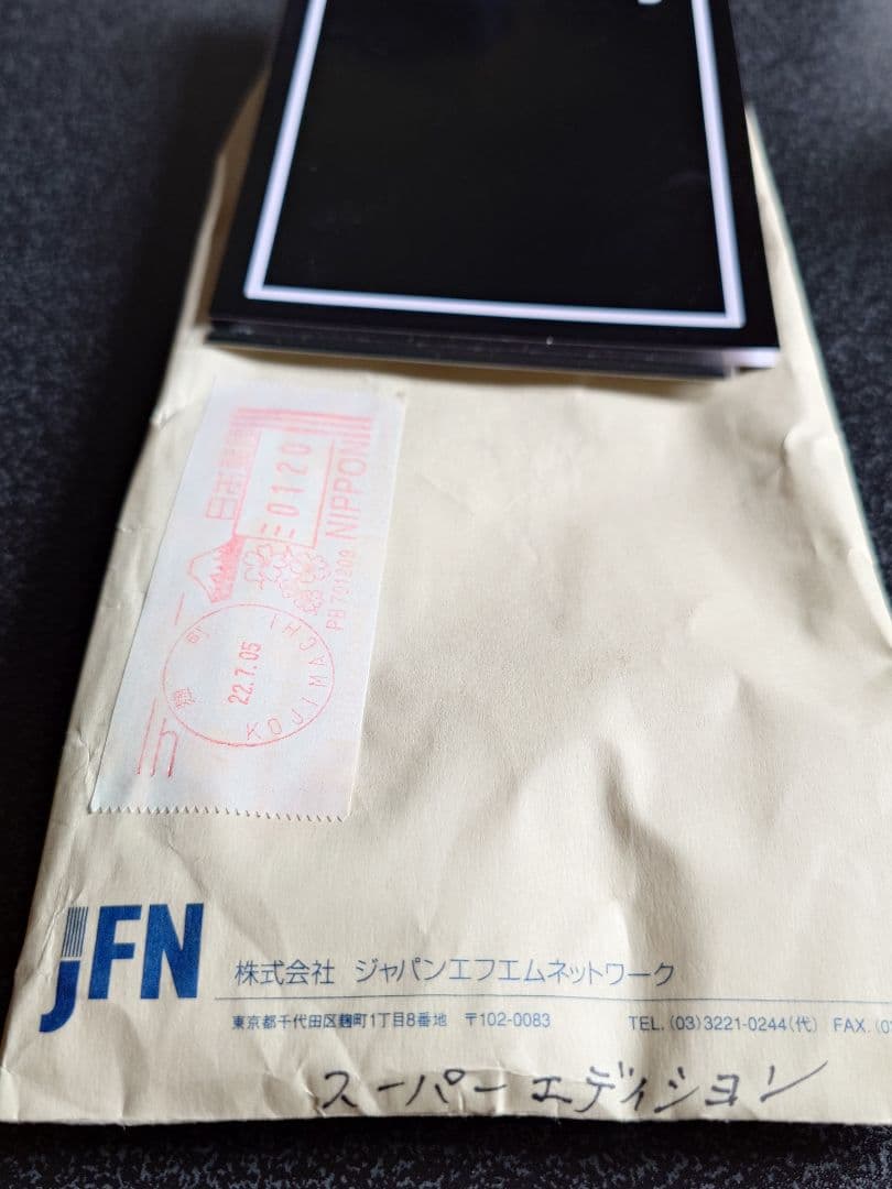 布袋寅泰 モンスタードライブ号 HOTEI特製チョロQ 当選品 新品未使用