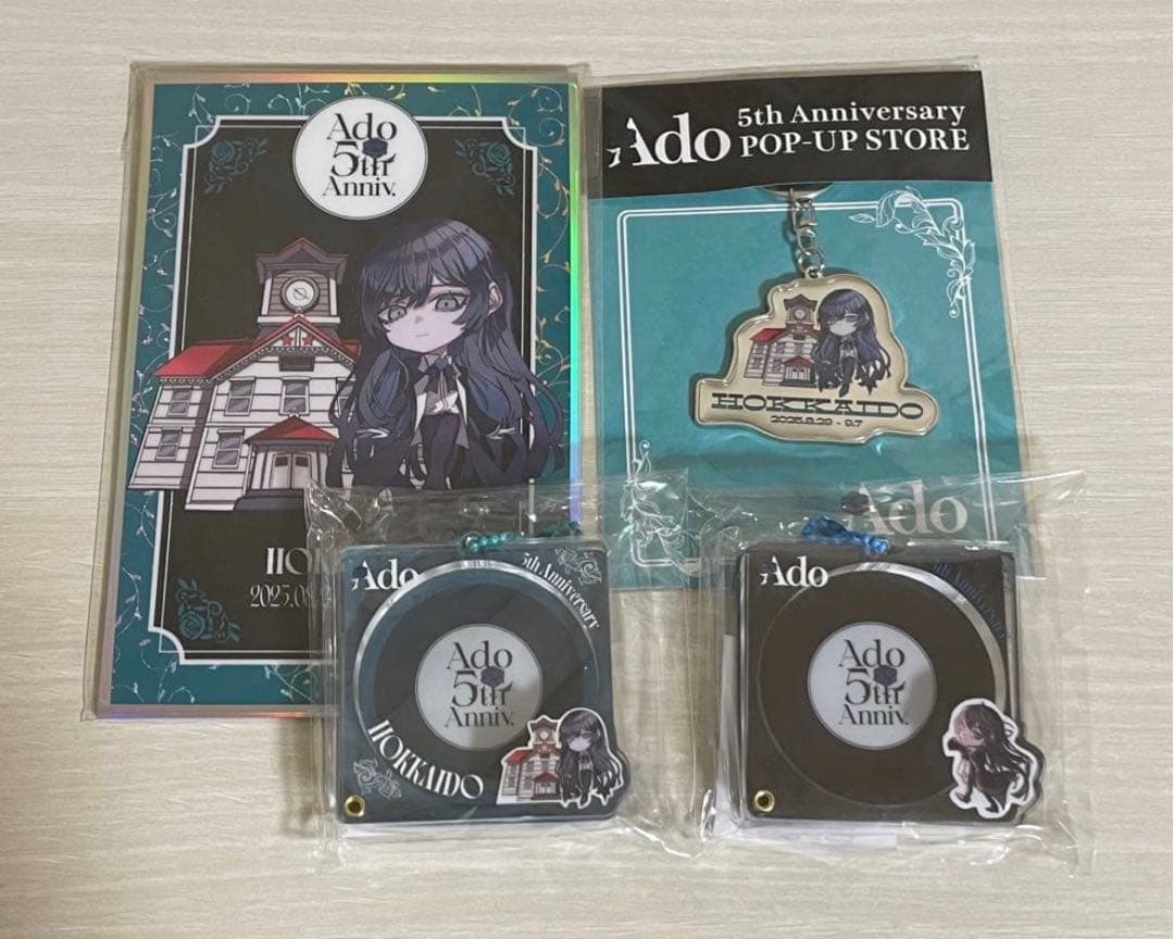 Ado グッズ まとめ売り