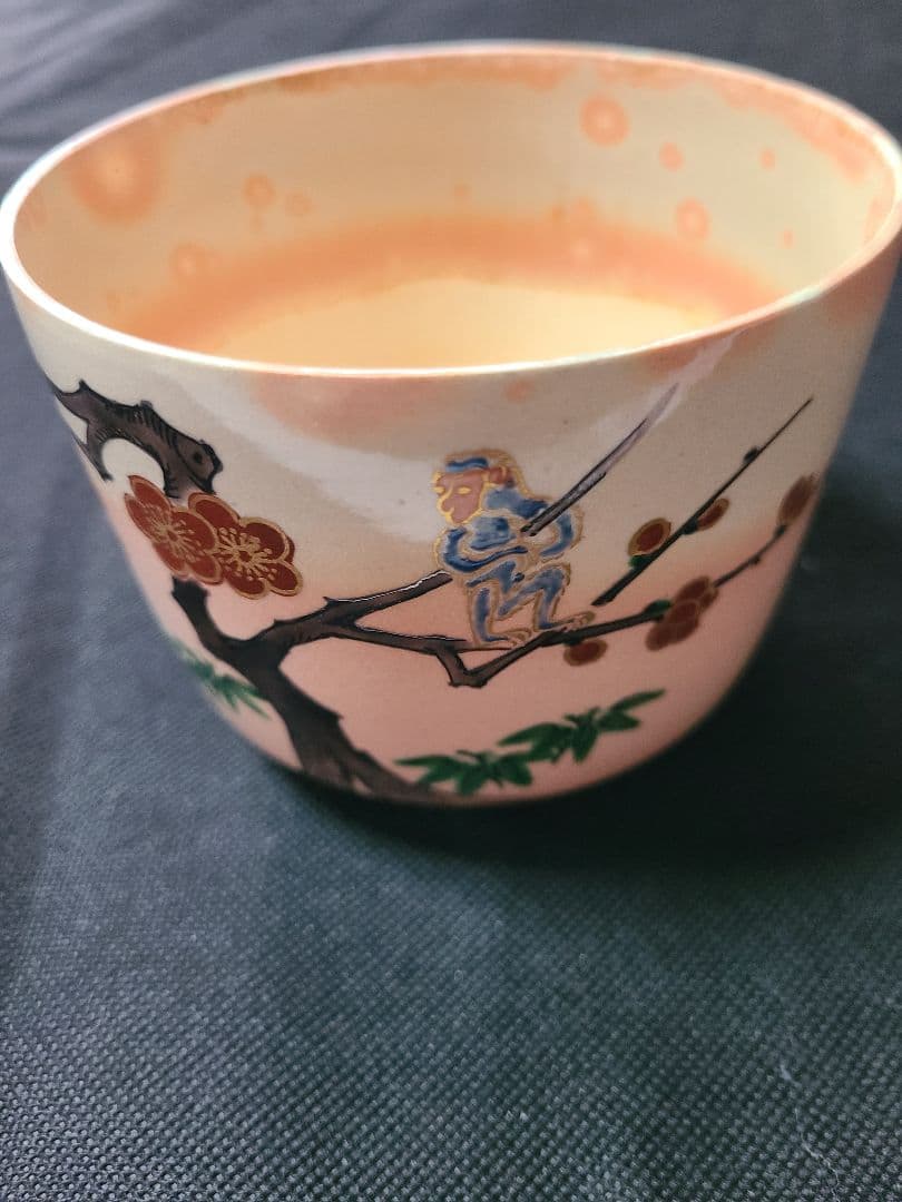 須田菁華造　茶道具仁清火入れ
