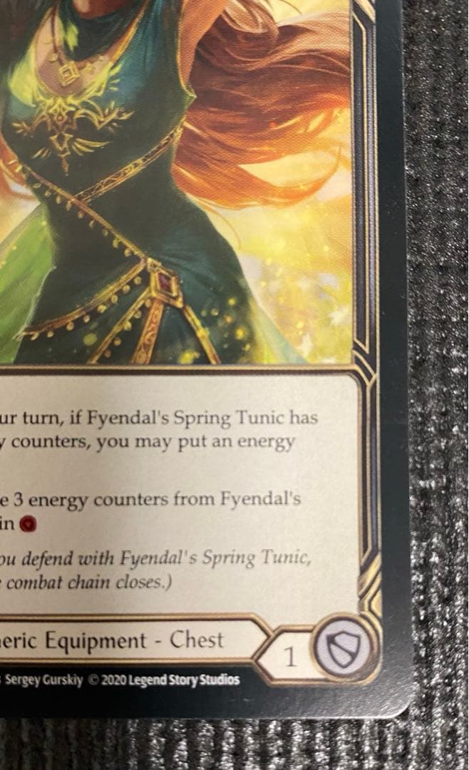 FaB Fyendal's Spring Tunic CRU 初版(1st)