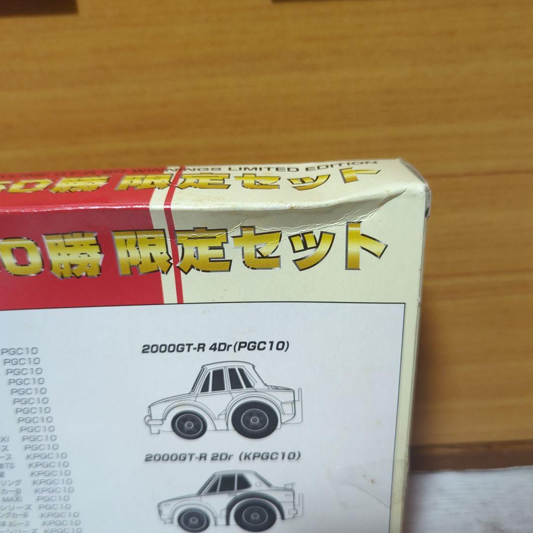 チョロQ(まとめ売り)　西部警察　J'S　SKYLINECOLLECTIONなど