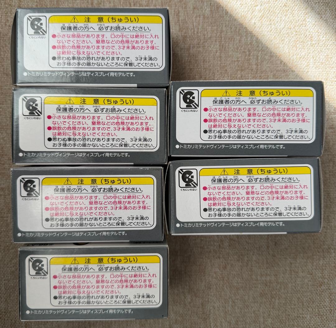 トミカリミテッドヴィンテージ ホンダT360 T500 T360V 6台