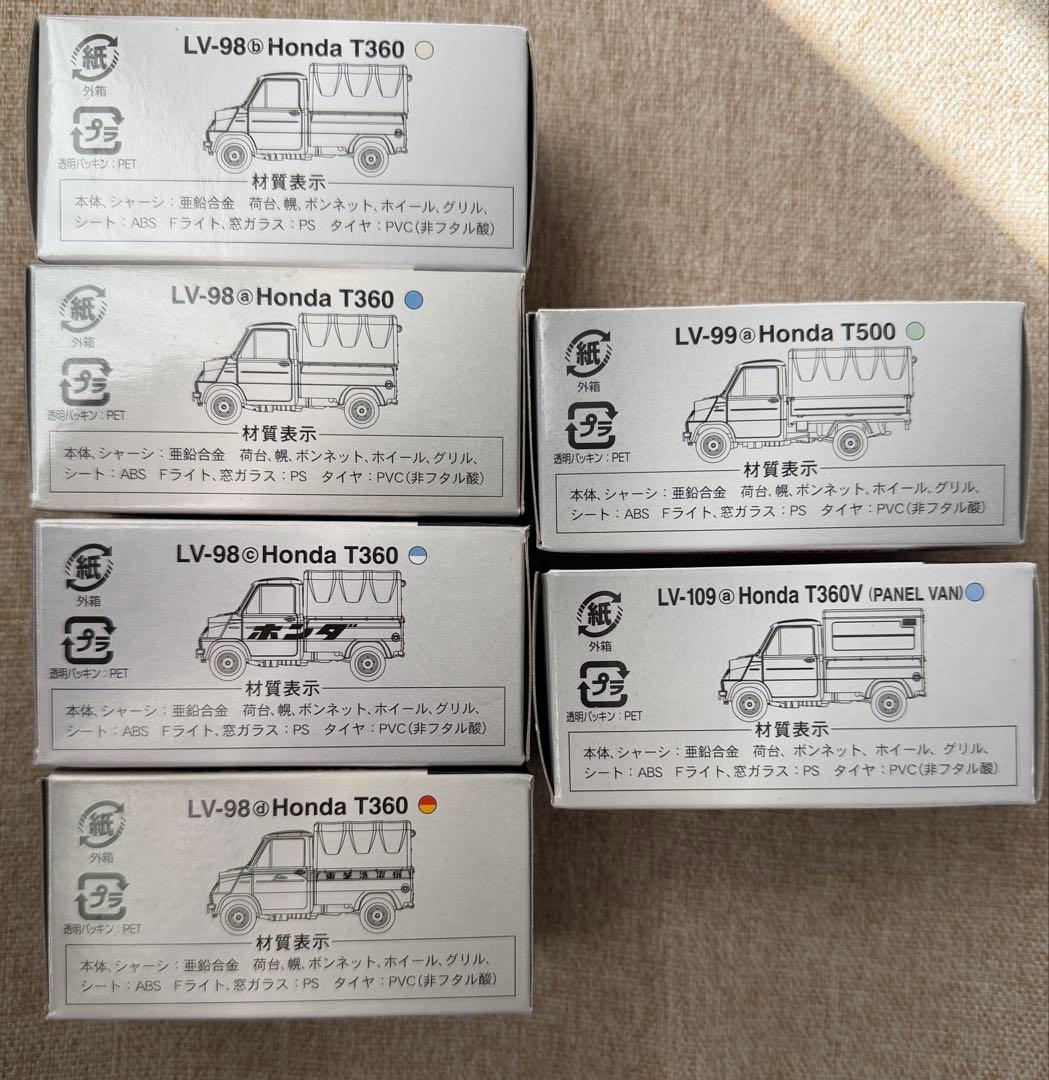 トミカリミテッドヴィンテージ ホンダT360 T500 T360V 6台