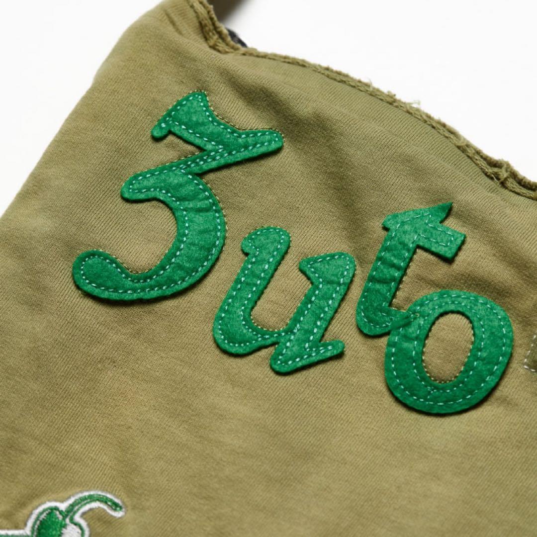 【美品・完売】ずとまよ Vintage Shoulder Bag green