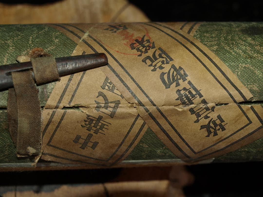 骨董市仕入れ品　中国清時代の掛軸　肉筆保証BD090A2-4