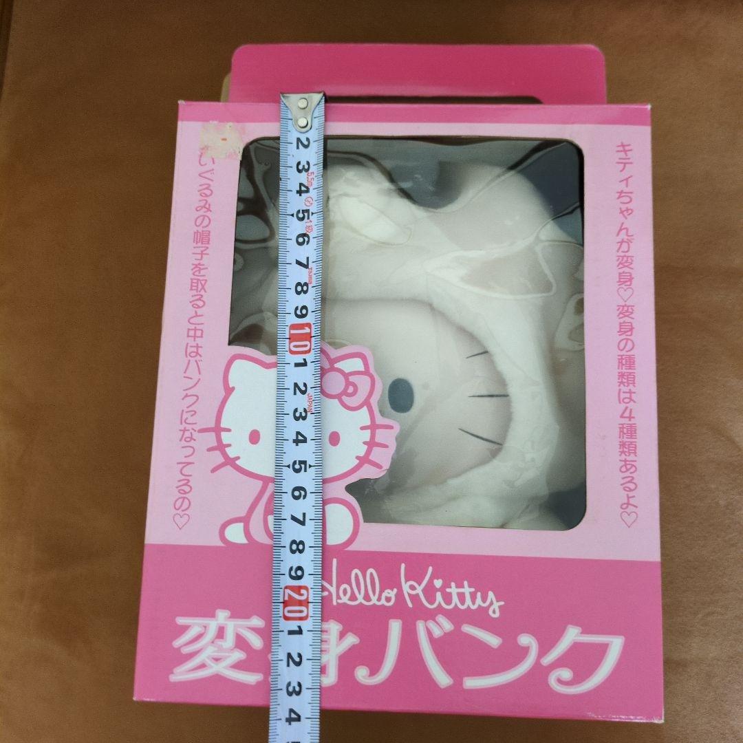 レトロ 1999年 ハローキティ 着ぐるみ変身バンク パンダ&クマ2点セット