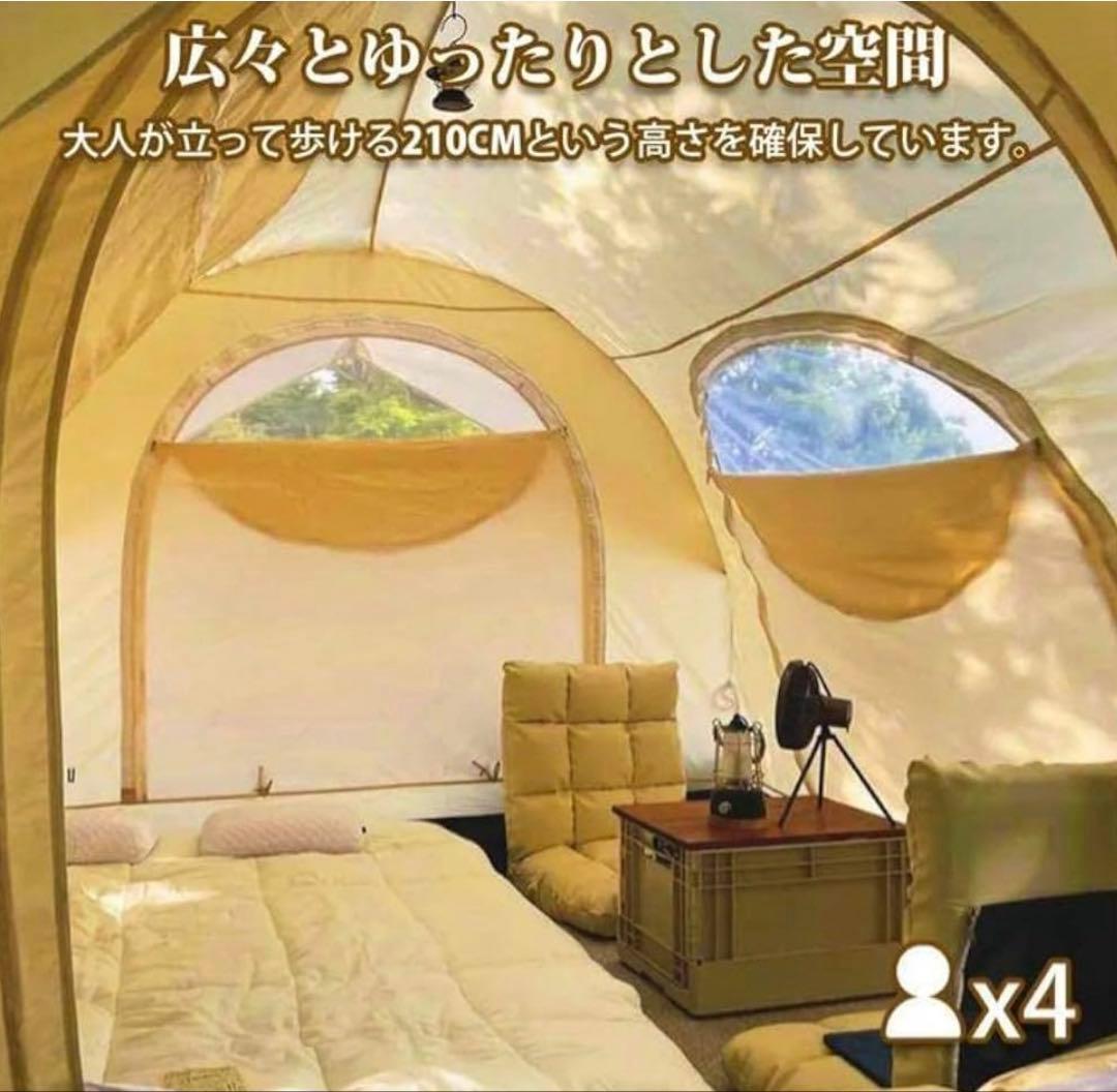 TOMOUNT テント
