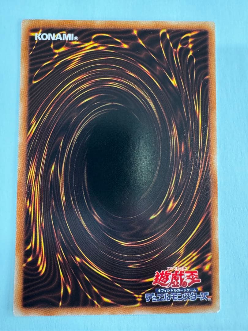 遊戯王　氷結界の龍　トリシューラ　dt シークレット