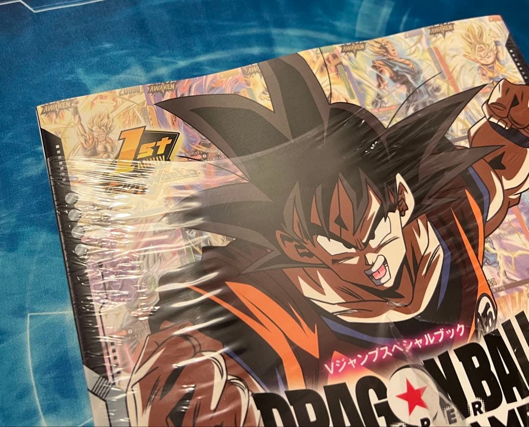 ドラゴンボールカード 1st COMPLETE CARD COLLECTION