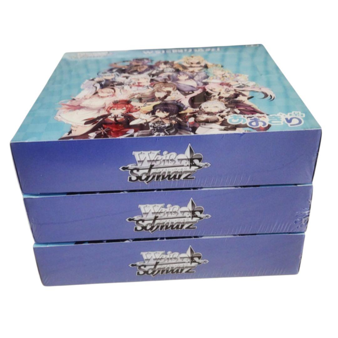 新品未開封 ヴァイスシュヴァルツ あおぎり高校 ブースターパック 3BOX