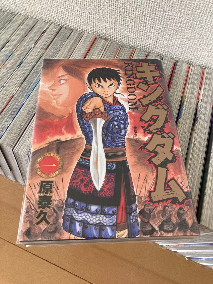 【美品】 キングダム 全巻 1~76巻