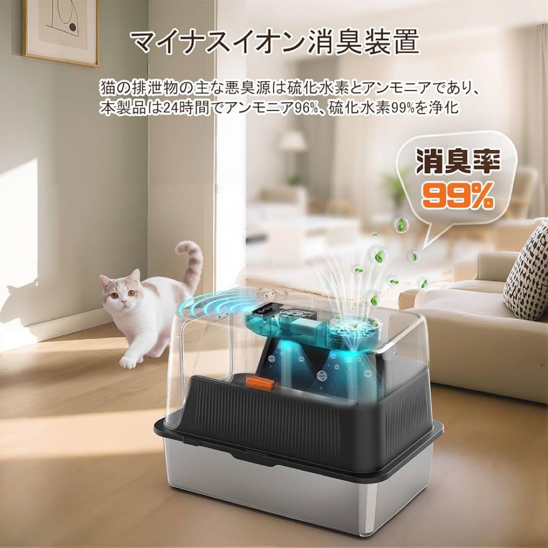 猫 トイレ 自動脱臭 大型 深型 ステンレス 自動空気清浄機能付き