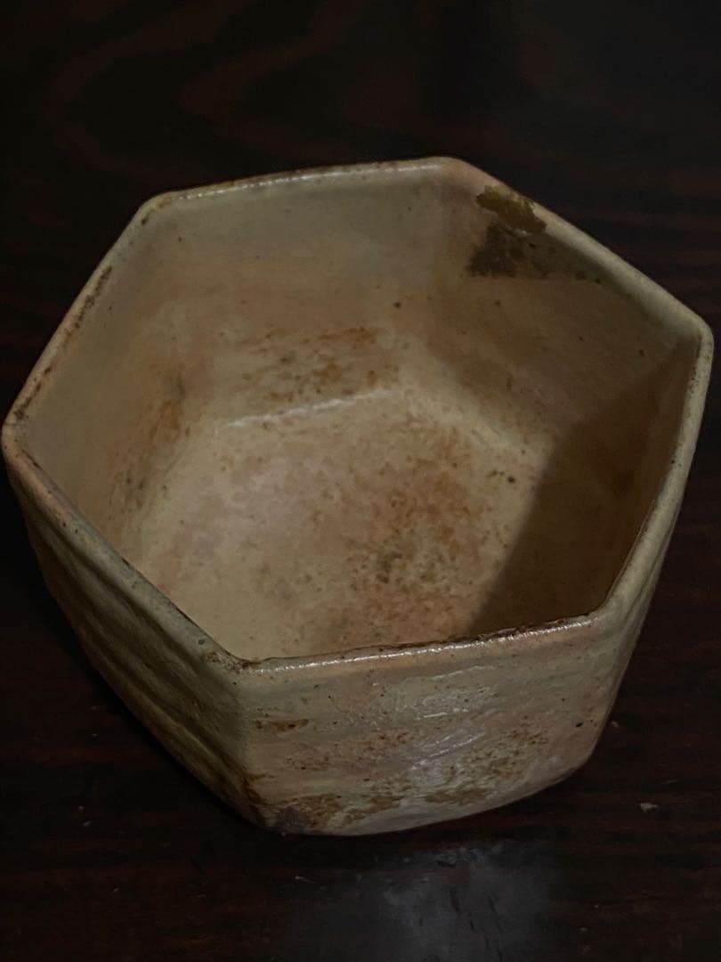 福森雅武作　伊賀焼向付