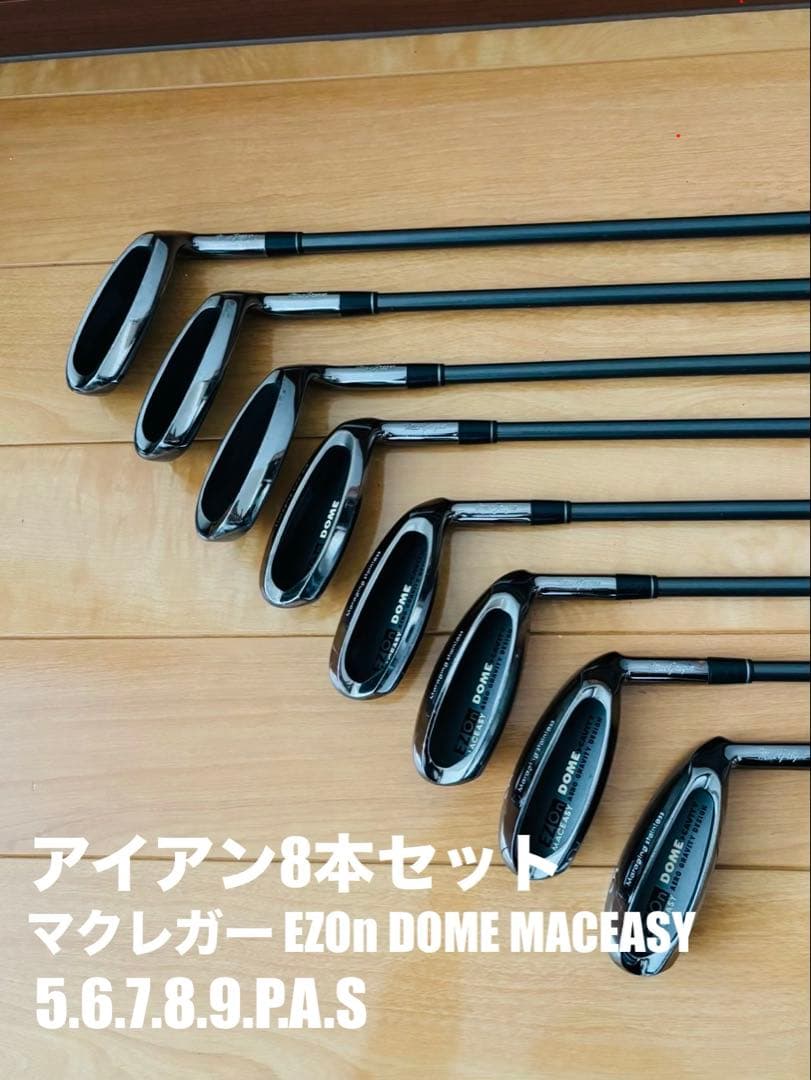 【高品質】ゴルフクラブ 13本 フルセット 右利き 法人購入品