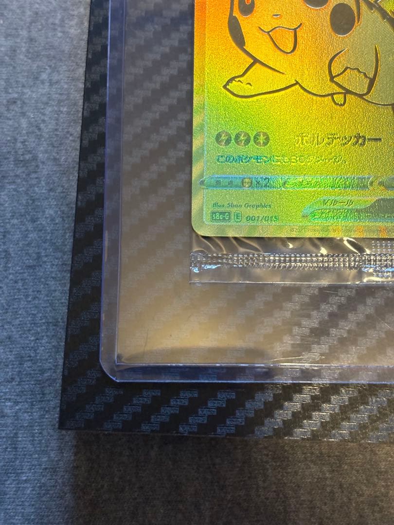 【未開封】ゴールデンピカチュウ v 25th ポケカ