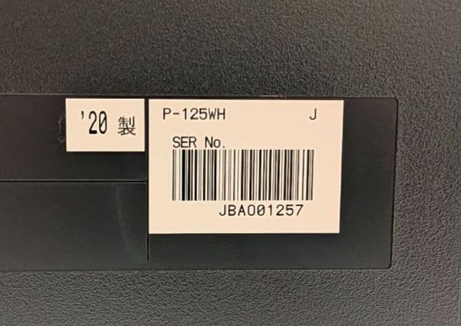 【美品】ヤマハYAMAHA P-125ＷＨ電子ピアノフルセット地域により送料無料