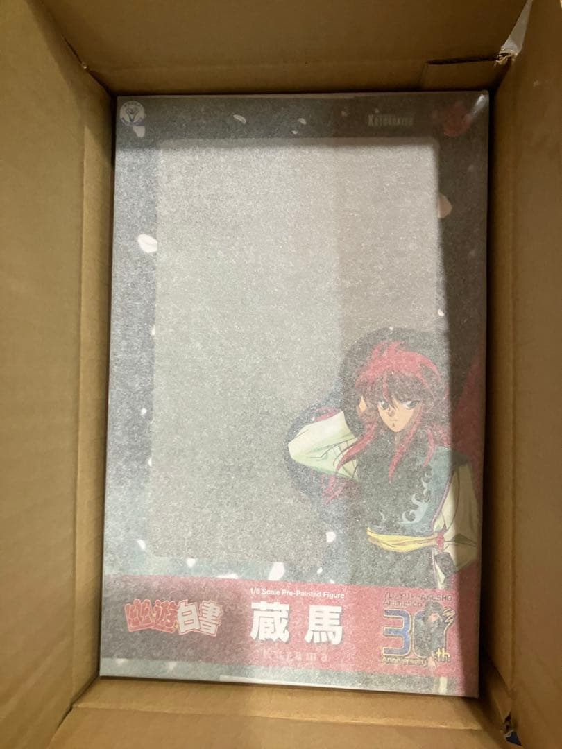 【未開封】幽☆遊☆白書 フィギュア5種コンプセット