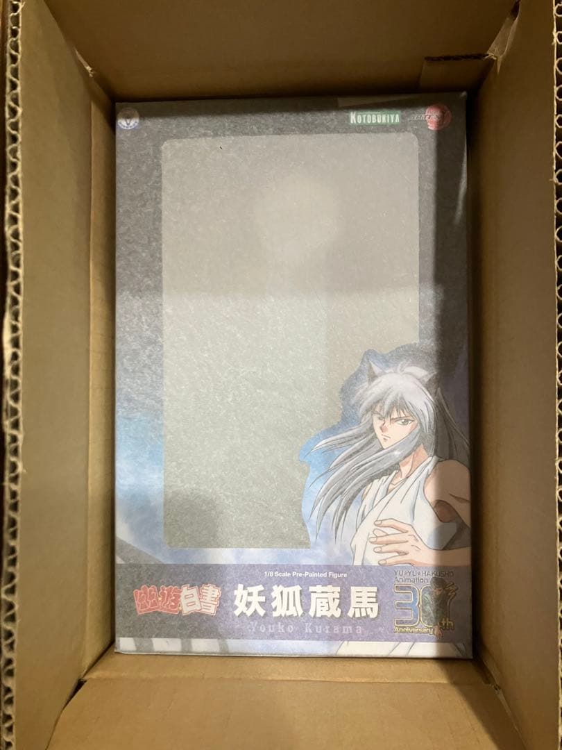 【未開封】幽☆遊☆白書 フィギュア5種コンプセット