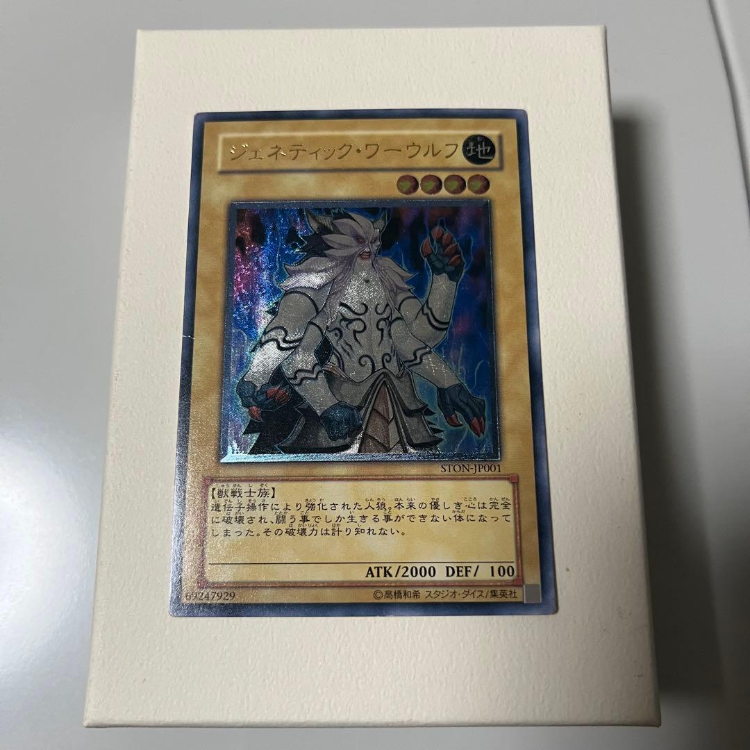 遊戯王OCG 幻魔皇ラビエル レリーフ おまけ2枚