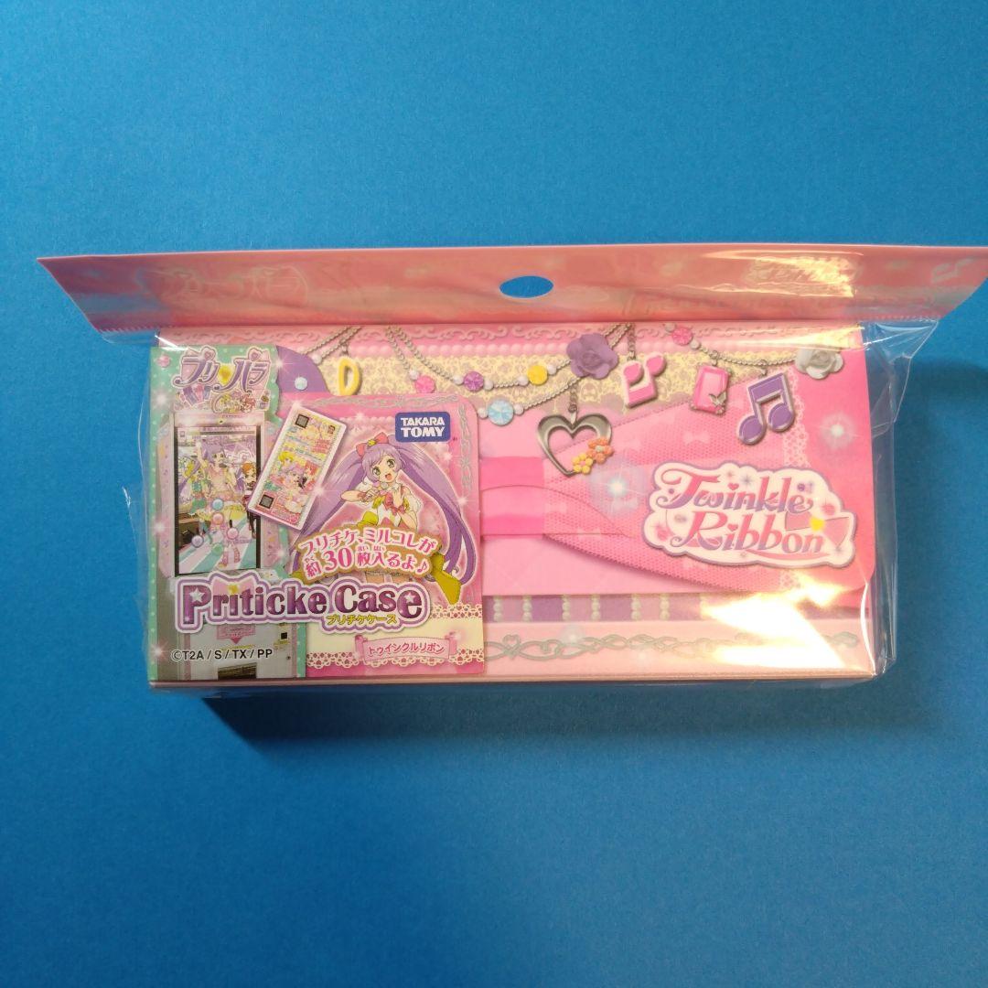 【新品 当時品 未開封】 プリパラ プリチケ