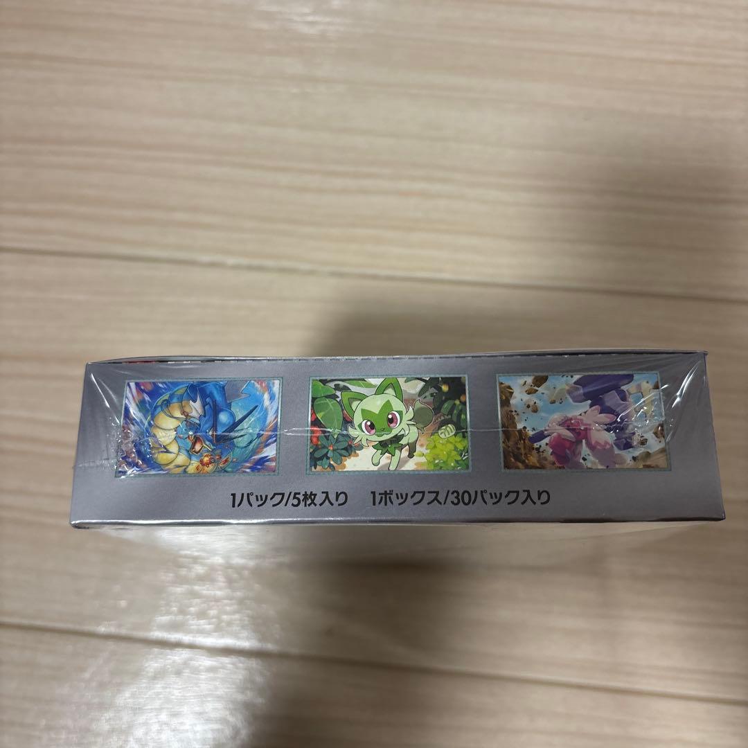 ポケモンカードゲーム 拡張パック トリプレットビート