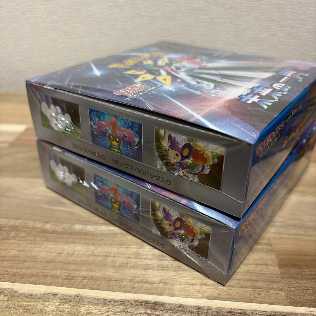 ポケモンカード まとめ売り 未開封BOX ８ボックス　シュリンク付き