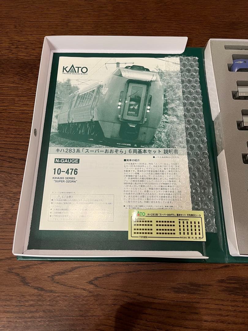 KATO 10-476 キハ283系 スーパーおおぞら　6両基本セット
