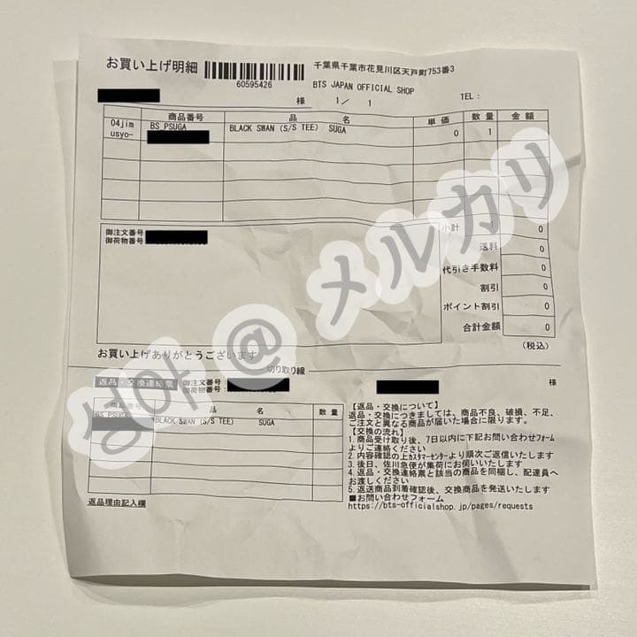 BTS jpfc merch サイン入り t-shirt suga 新品未開封