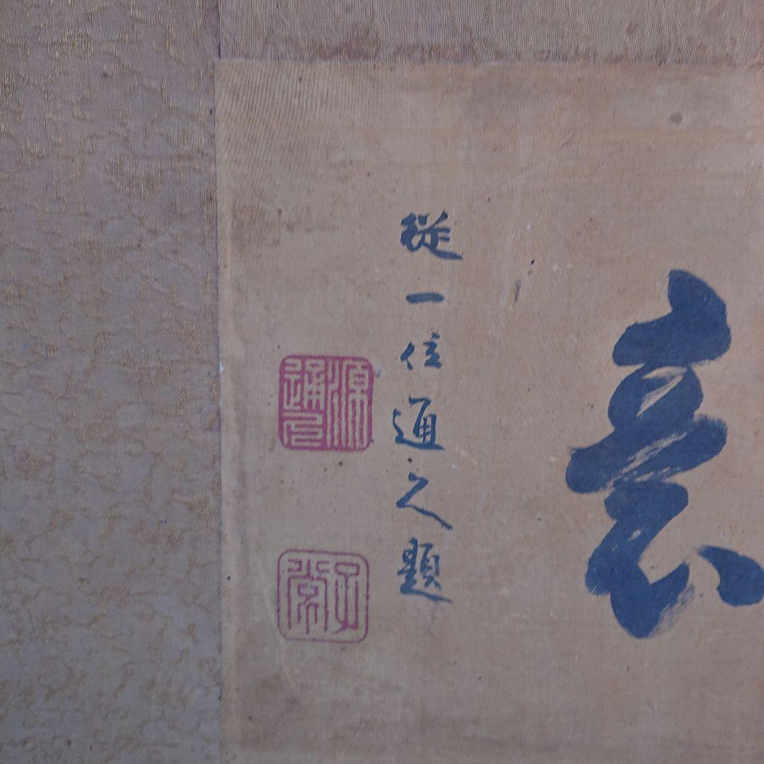 扁額