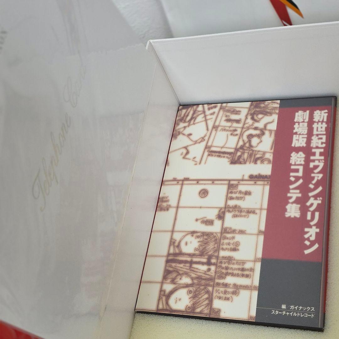 希少新世紀エヴァンゲリオン劇場版 豪華BOX