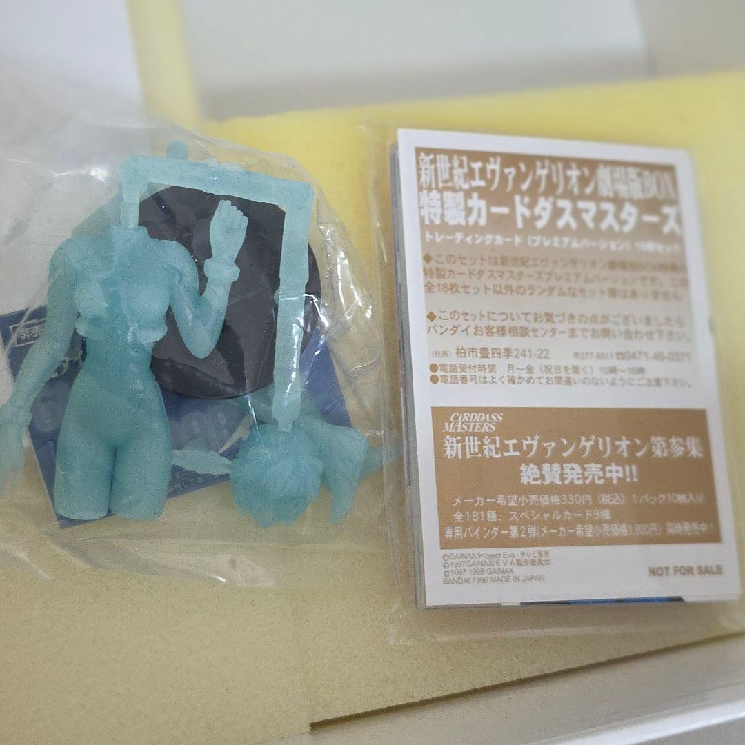 希少新世紀エヴァンゲリオン劇場版 豪華BOX
