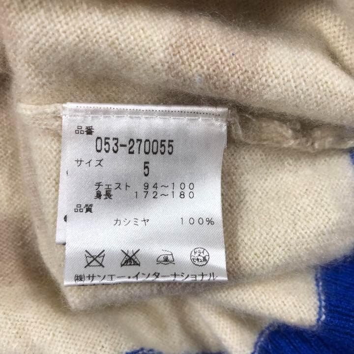パーリーゲイツ カシミア100% ニット アイボリー ボーダー サイズ5